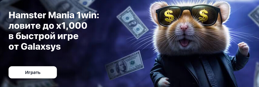 Слоты, лотереи, акции Слоты, лотереи, акции